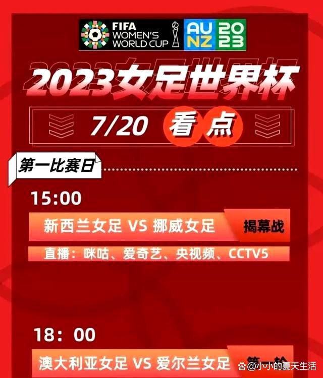 博洛尼亚1-1扳平国米加时赛第26分钟，齐尔克泽推进后送出直塞，恩多耶挑射破门！